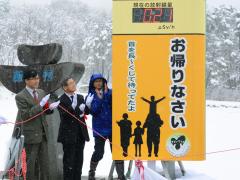 Fukushima : « Bon retour à la maison »