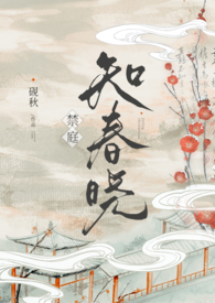 和孟律师结婚之后by禁庭春昼笔趣阁